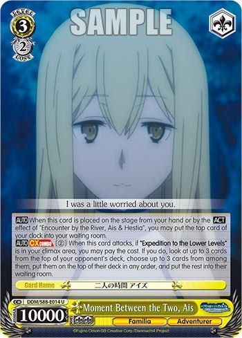 Moment Between the Two Ais (88014) [DDM/S88] - Weiss Schwarz Single