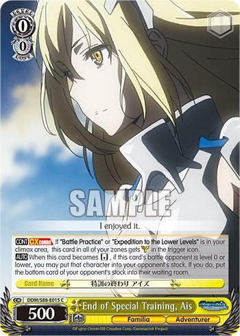 End of Special Training Ais (88015) [DDM/S88] - Weiss Schwarz Single