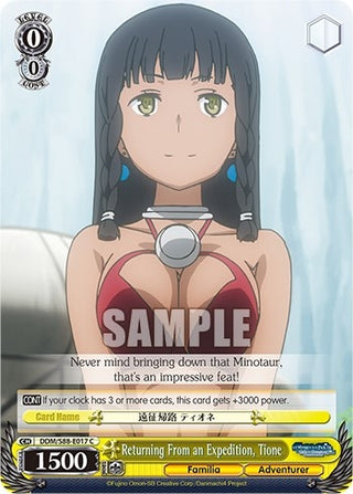 Returning From an Expedition Tione (88017) [DDM/S88] - Weiss Schwarz Single
