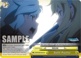 Battle Practice (88024) [DDM/S88] - Weiss Schwarz Single