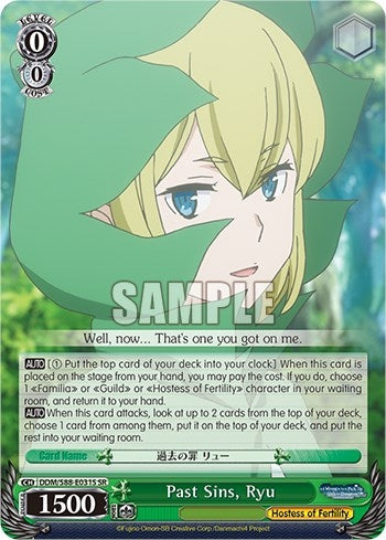 Past Sins Ryu (SR) (88031) [DDM/S88] - Weiss Schwarz Single