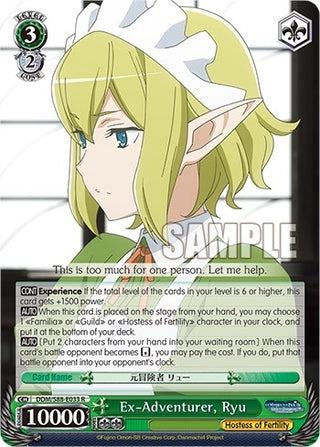 Ex-Adventurer Ryu (88033) [DDM/S88] - Weiss Schwarz Single