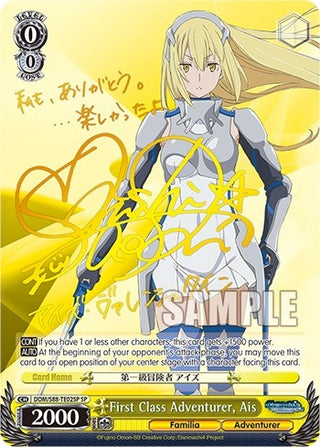 First Class Adventurer Ais (SP) (8802) [DDM/S88] - Weiss Schwarz Single