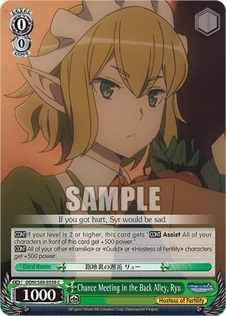Chance Meeting in the Back Alley Ryu (88038) [DDM/S88] - Weiss Schwarz Single