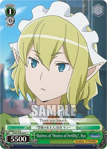 Waitress of ’Hostess of Fertility’ Ryu (88041) [DDM/S88] - Weiss Schwarz Single