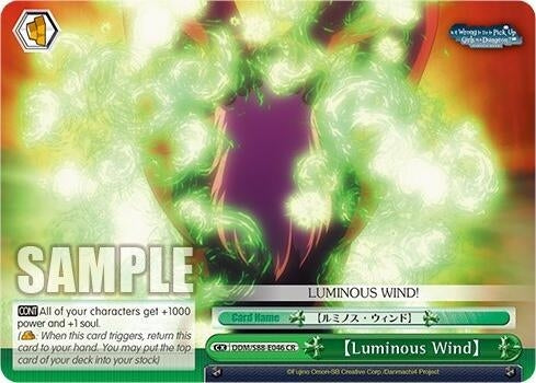 [Luminous Wind] (88046) [DDM/S88] - Weiss Schwarz Single