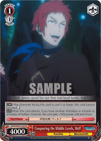 Conquering the Middle Levels Welf (Foil) (88102) [DDM/S88] - Weiss Schwarz Single