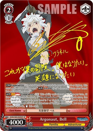 Argonaut Bell (SP) (88049) [DDM/S88] - Weiss Schwarz Single