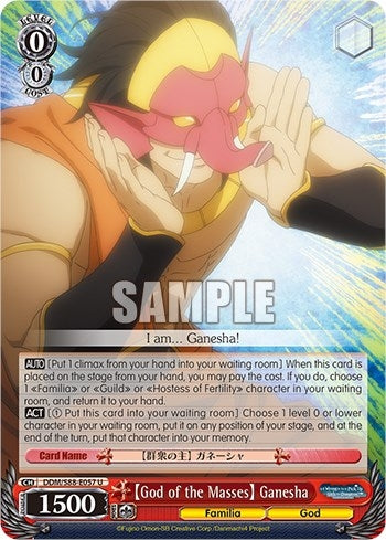 [God of the Masses] Ganesha (88057) [DDM/S88] - Weiss Schwarz Single