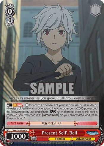 Present Self Bell (88060) [DDM/S88] - Weiss Schwarz Single
