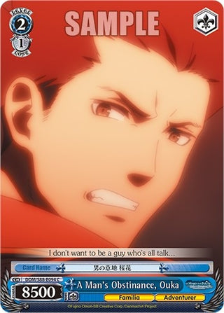 A Man’s Obstinance Ouka (88094) [DDM/S88] - Weiss Schwarz Single