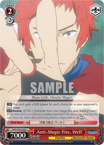 Anti-Magic Fire Welf (88066) [DDM/S88] - Weiss Schwarz Single