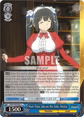 Part-Time Job on the Side Hestia (88091) [DDM/S88] - Weiss Schwarz Single