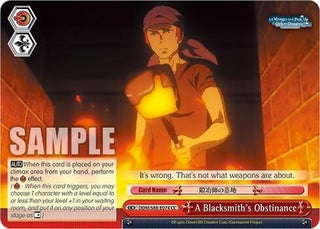 A Blacksmith’s Obstinance (88074) [DDM/S88] - Weiss Schwarz Single