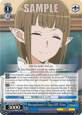 Receptionist’s Day Off Eina (SR) (88082) [DDM/S88] - Weiss Schwarz Single