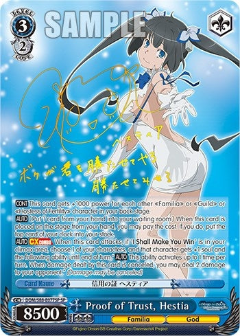 Proof of Trust Hestia (SP) (88077) [DDM/S88] - Weiss Schwarz Single