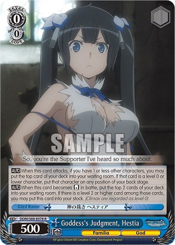 Goddess’s Judgment Hestia (88078) [DDM/S88] - Weiss Schwarz Single