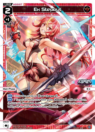Ex Stepout (4021) [WXDi-P04] - WIXOSS Single