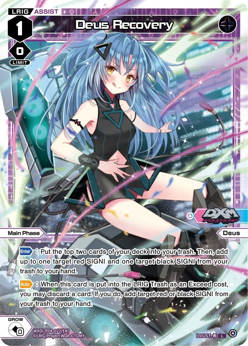 Deus Recovery (4022) [WXDi-P04] - WIXOSS Single
