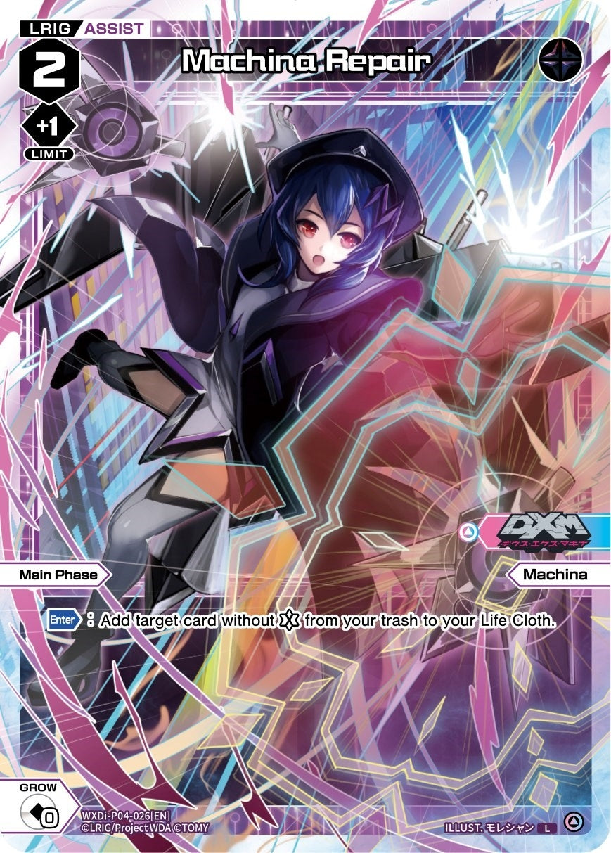Machina Repair (4026) [WXDi-P04] - WIXOSS Single