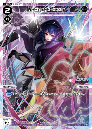 Machina Repair (4026) [WXDi-P04] - WIXOSS Single