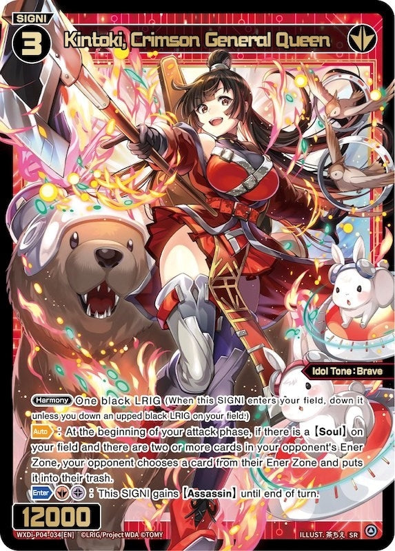 Kintoki Crimson General Queen (4034) [WXDi-P04] - WIXOSS Single