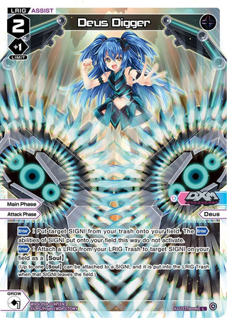 Deus Digger (Parallel Foil) (4024) [WXDi-P04] - WIXOSS Single