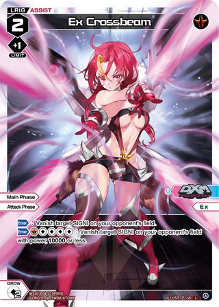 Ex Crossbeam (Parallel Foil) (4019) [WXDi-P04] - WIXOSS Single