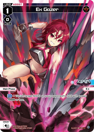 Ex Gazer (Parallel Foil) (4017) [WXDi-P04] - WIXOSS Single