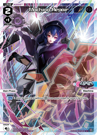 Machina Repair (Parallel Foil) (4026) [WXDi-P04] - WIXOSS Single