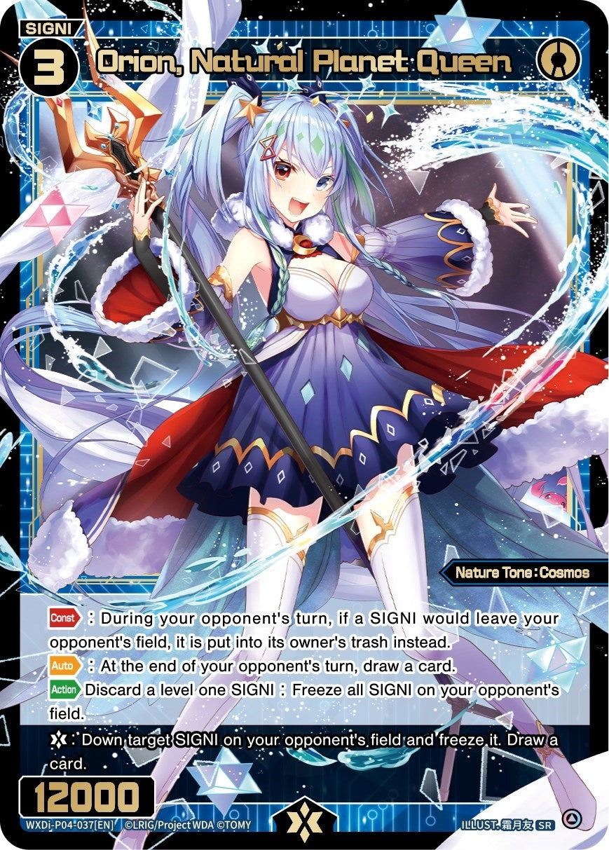 Orion Natural Planet Queen (4037) [WXDi-P04] - WIXOSS Single