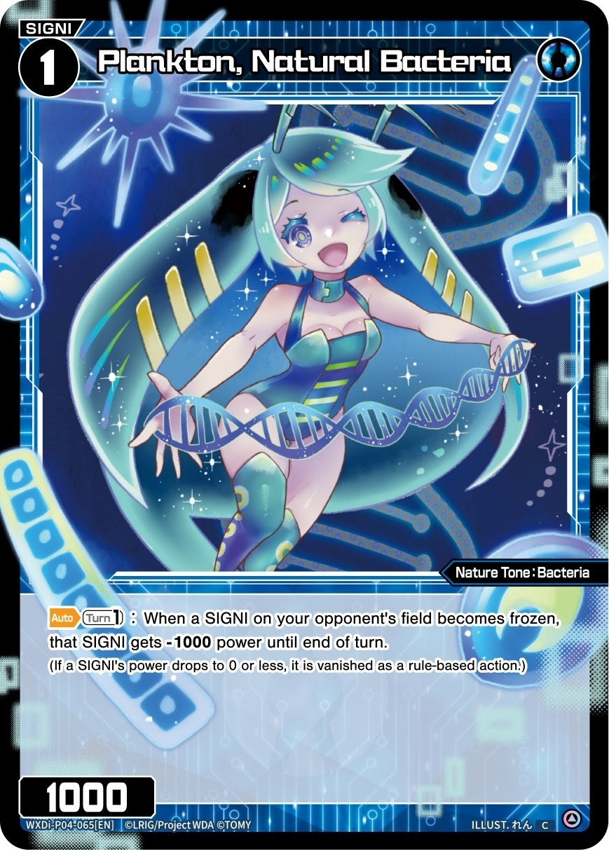 Plankton Natural Bacteria (4065) [WXDi-P04] - WIXOSS Single