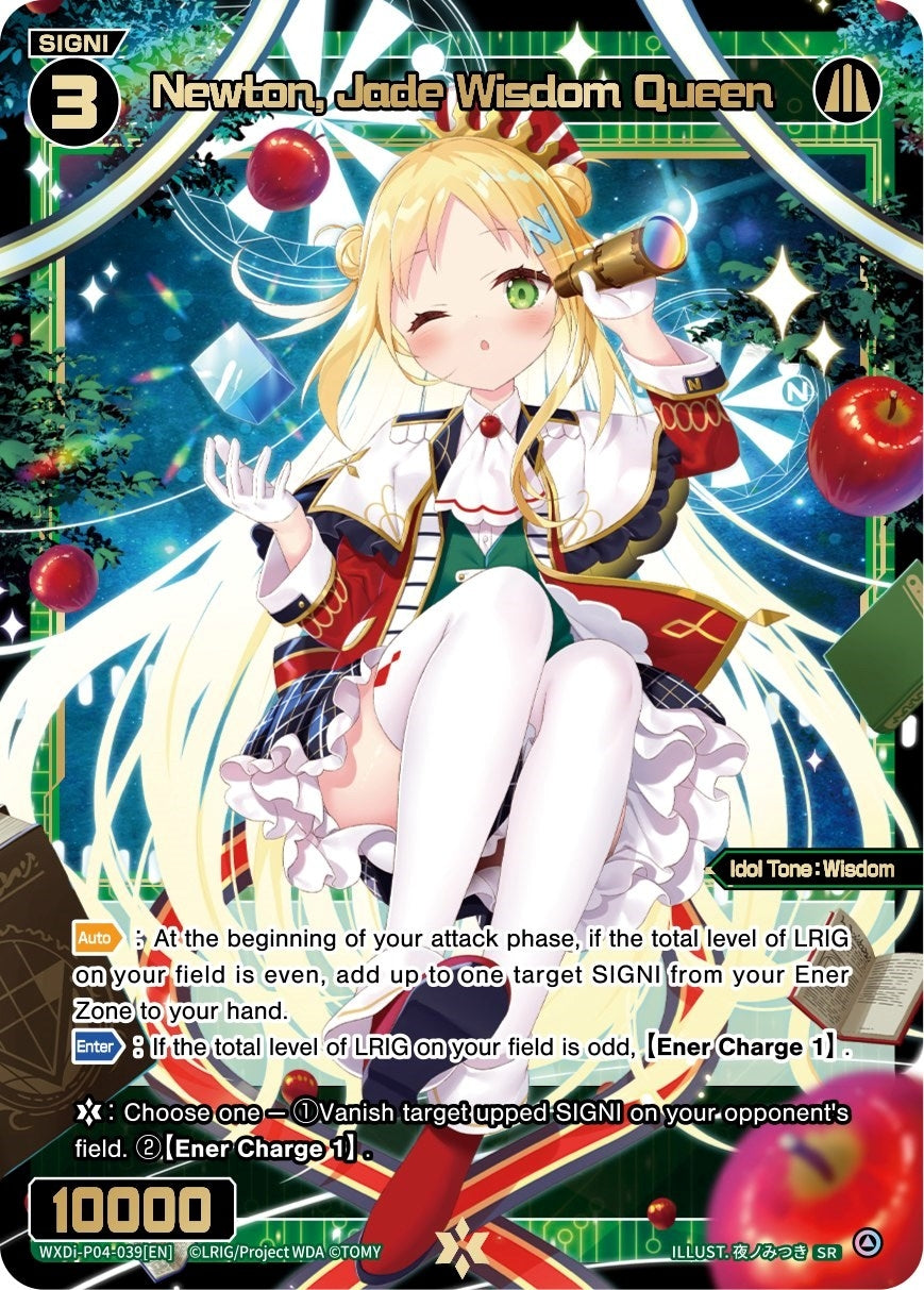 Newton Jade Wisdom Queen (4039) [WXDi-P04] - WIXOSS Single