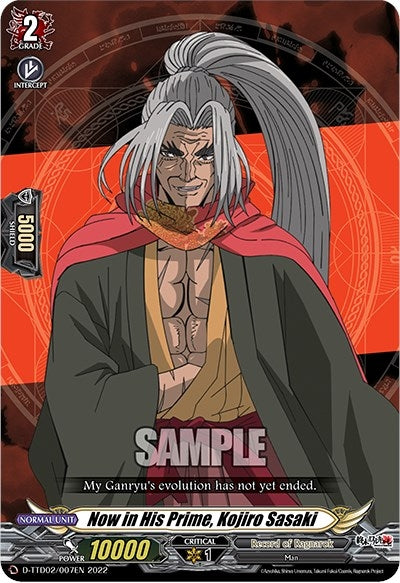 Now in His Prime Kojiro Sasaki (2007) [D-TTD02] - Cardfight Vanguard Single