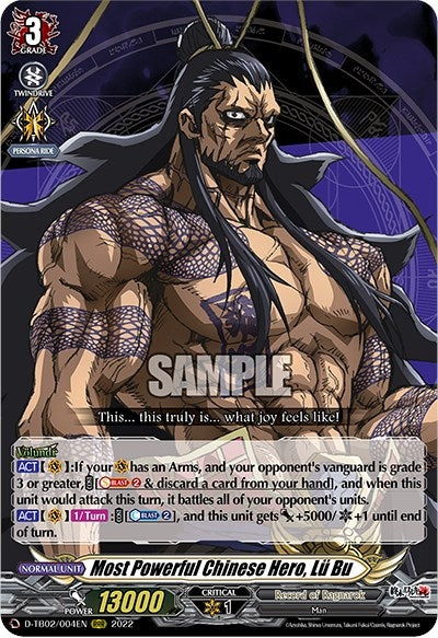 Most Powerful Chinese Hero Lu Bu (2004) [D-TB02] - Cardfight Vanguard Single