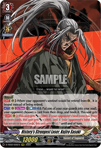 History’s Strongest Loser Kojiro Sasaki (2006) [D-TB02] - Cardfight Vanguard Single