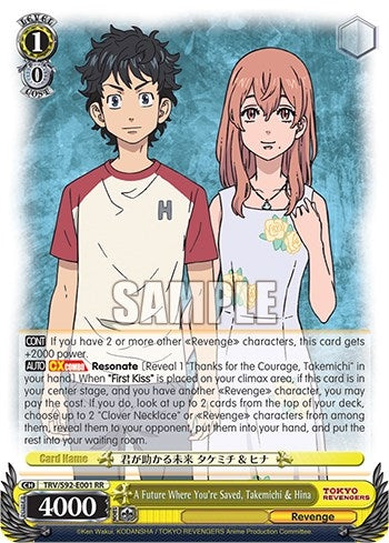 A Future Where You’re Saved Takemichi & Hina (92001) [TRV] - Weiss Schwarz Single