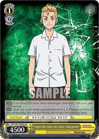 Fight Me One-On-One Takemichi (SR) (9203) [TRV] - Weiss Schwarz Single