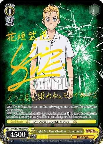 Fight Me One-On-One Takemichi (SP) (9203) [TRV] - Weiss Schwarz Single
