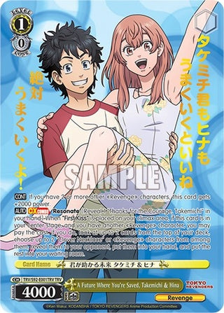 A Future Where You’re Saved Takemichi & Hina (TRV) (92001) [TRV] - Weiss Schwarz Single