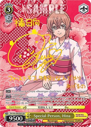 Special Person Hina (SSP) (92002) [TRV] - Weiss Schwarz Single