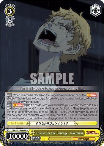 Thanks for the Courage Takemichi (92003) [TRV] - Weiss Schwarz Single