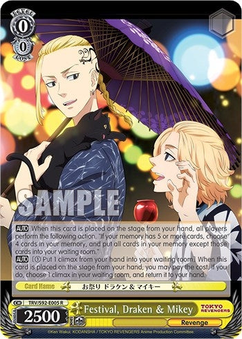 Festival Draken & Mikey (92005) [TRV] - Weiss Schwarz Single