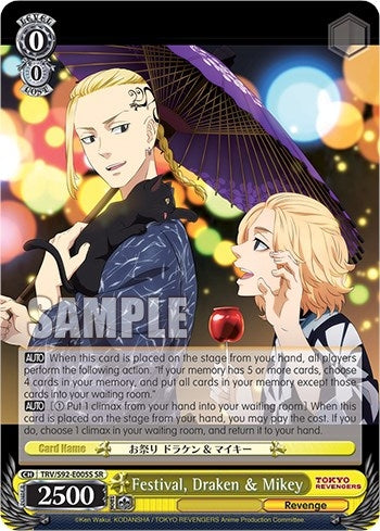 Festival Draken & Mikey (SR) (92005) [TRV] - Weiss Schwarz Single