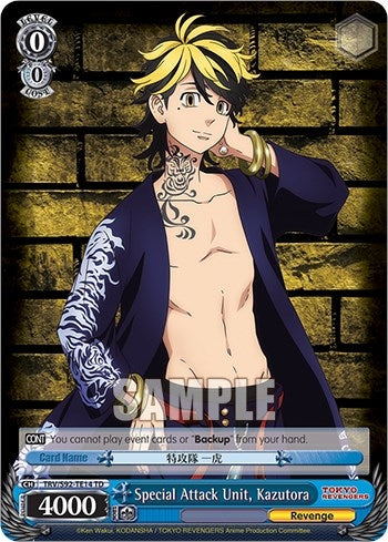 Special Attack Unit Kazutora (9214) [TRV] - Weiss Schwarz Single