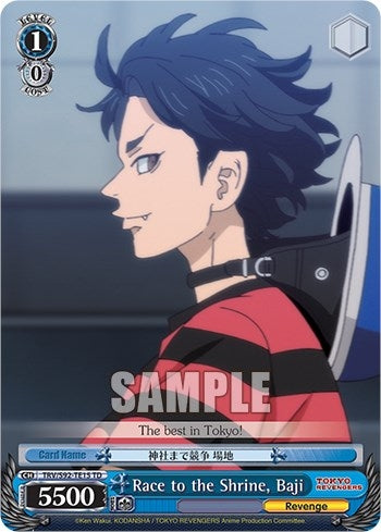 Race to the Shrine Baji (9215) [TRV] - Weiss Schwarz Single