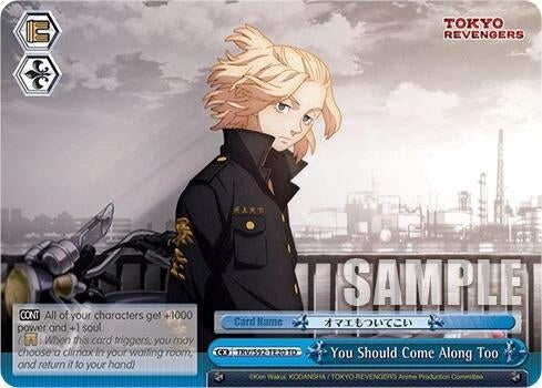 You Should Come Along Too (9220) [TRV] - Weiss Schwarz Single