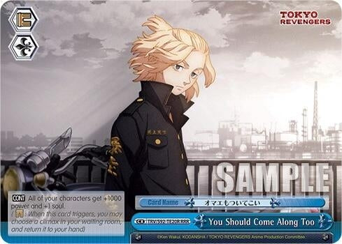 You Should Come Along Too (RRR) (9220) [TRV] - Weiss Schwarz Single