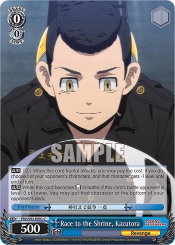 Race to the Shrine Kazutora (92091) [TRV] - Weiss Schwarz Single