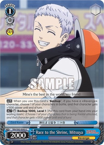 Race to the Shrine Mitsuya (92092) [TRV] - Weiss Schwarz Single